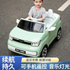 儿童电动车汽车四轮遥控玩具，车可坐大人，男女孩双驱宝宝充电式童车