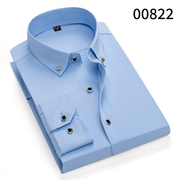 2024春季钻扣衬衫男长袖商务，休闲职业装浅蓝色衬衣，修身免烫打底衫
