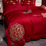 新中式婚庆四件套大红色100S长绒棉纯棉被套结婚喜被陪嫁床上