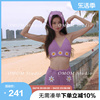 omom2024春夏针织四件套带帽性感，比基尼泳衣小胸海边泳装2401