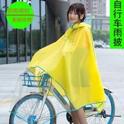 EVA成人雨衣自行车实用雨披电瓶车电动车时尚户外雨具
