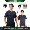 日本直邮 Descente 棒球衫短袖成人 DBMRJA50 棒球服