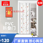 pvc折叠门推拉室内隔断厨房，卫生间厕所商铺，简易伸缩隐形吊轨