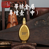 益德成带标金属鼻烟壶（中）手工艺品生日礼物中国传统古风壶