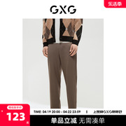 gxg男装商场同款极简系列，宽松锥形长裤2022年冬季
