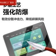 适用步步高A2平板钢化膜步步高X2/X2pro家教机贴膜P22H190智能点读机钢化玻璃膜BBK儿童平板电脑膜10.1寸手提