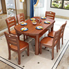 深圳实木餐桌 椅组合 可伸缩折叠圆桌 餐桌小户型6人家用饭桌