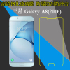 三星Galaxy A8(2016)钢化玻璃屏幕保护膜SM-A8100/A810S/A810F/A810K/A8108/A8109/A810L防刮防爆膜高清硬膜
