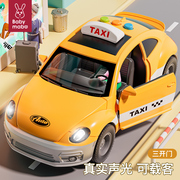 大号出租车玩具男孩儿童的士宝宝惯性小汽车仿真模型益智3岁4