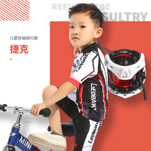 lb儿童轮滑骑行服短袖套装，男女亲子装平衡车自行车夏季赛车服童装