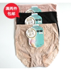 出口日本透气薄款涤氨混纺，收腹提臀内裤产后中腰束腰塑身裤z337