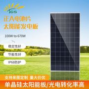 供应太阳能发电板光伏组件400W多晶硅电站光伏发电太阳能板