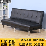 简易沙发客厅多功能小型办公室，午睡折叠沙发床，小户型出租房经济型
