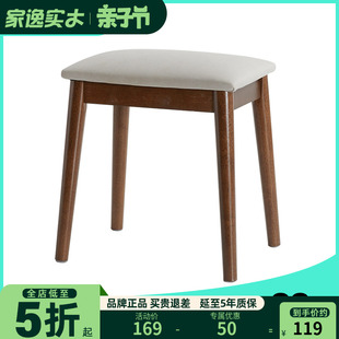 限量实木化妆凳卧室现代简约软包凳子家用矮凳梳妆凳