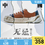 中国李宁无忌运动鞋男鞋男士鞋子滑板鞋低帮运动鞋