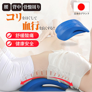 日本多功能腰部按摩器颈椎腰椎背部，颈椎按摩腰，指压枕家用靠垫腰垫