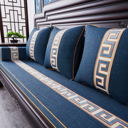 定制红木沙发坐垫防滑新中式沙发垫乳胶实木椅座垫椰棕加厚海绵垫
