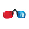以明增视能弱视视功能训练软件，专用红蓝眼镜夹片式右红左蓝pc