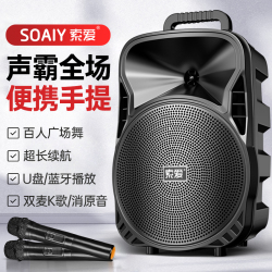 索爱无线蓝牙高音质手提音响