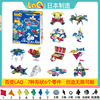 进口日本laq拼插积木400片水晶片CRYSTAL全彩透明片3-9岁模型玩具