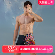 飞鱼未来男生平角泳裤防尴尬泳装时尚专业速干温泉大码游泳裤