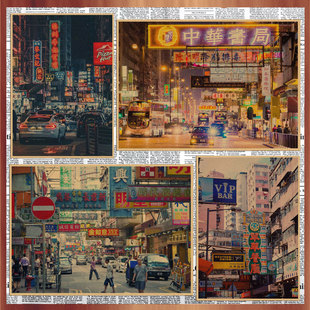 香港老街景夜景海报港式餐厅饭店咖啡厅复古牛皮纸装饰墙画壁画 4