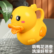 小鸭子戏水玩具儿童宝宝洗澡花洒喷水浇水壶男孩女孩黄鸭婴儿套装