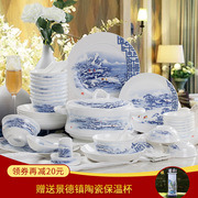 瑞雪兆丰年餐具陶瓷碗碟套装，景德镇高档骨瓷，餐具套装56头