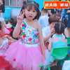 六一儿童么么哒梦想的列车现代舞蹈表演服装女童可爱亮片蓬蓬纱裙