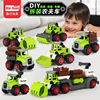 儿童拆装玩具车农用大号组装拧螺丝玩具可拆工程车类动手男孩套装