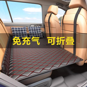 酷斯特高合HiPhi X/HiPhi Z 旅行床垫车后排后座专用车载充气垫