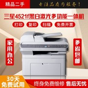 手三星4521F 一体机黑白激光打印复印一体机多功能小型家用办公