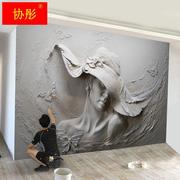 北欧风格墙纸艺术浮雕电视背景墙壁纸20233d立体壁画客厅墙布