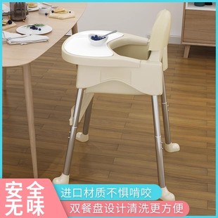 宝宝餐椅婴儿餐桌椅吃饭家用便携式儿童饭桌，凳子座椅多功能成长椅