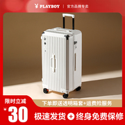 出国耐用行李箱拉杆箱女30大容量高颜值皮箱旅行箱男32寸密码箱子