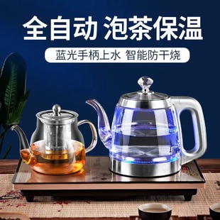 全自动上水壶电热烧水壶保温家用烧水玻璃泡茶壶，茶具器套装电茶炉