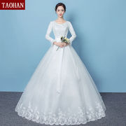 TAOHAN2023婚纱礼服新娘结婚秋冬季长袖齐地白色保暖简约加厚