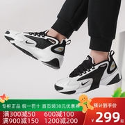 nike耐克男女鞋airzoom2k休闲老爹，鞋情侣慢跑运动鞋ao0269-101