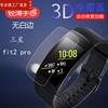 适用三星gear fit2智能手环贴膜 fit2 pro手环保护膜SM-R365健身追踪手环防蓝光膜软性钢化膜1.5英寸屏幕膜