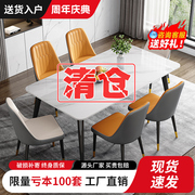 意式岩板餐桌长方形，家用小户型现代简约轻奢大理石餐桌椅组合