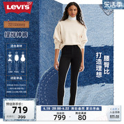 商场同款levi's李维斯(李维斯)女士，复古721高腰黑色牛仔裤18882-03