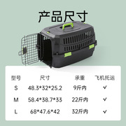 猫咪手提笼子中型便携猫包大型狗狗外出车载笼航空托运宠物航空箱