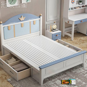 儿童实木床男孩1.2米床蓝白色学生小孩床单人床1.35米1.5米储物床