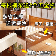 实木床子木条横条床托床板木方，支撑横梁横档松木方料床梁1.5米1.8