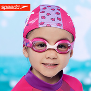 speedo速比涛泳镜儿童装备宝宝专业高清防雾防男女童游泳护目眼镜
