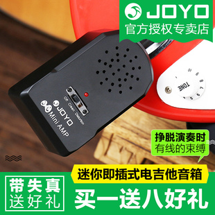 JOYO卓乐JA-01电吉他音箱贝斯专用户外迷你便携小音响贝司带失真