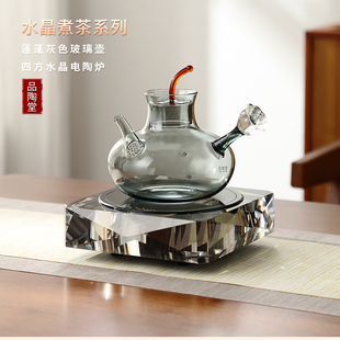 品陶堂养生壶蒸汽喷淋煮茶壶黑茶白茶煮茶器家用高颜值水晶电陶炉