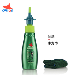 CYLION铁氟龙防尘干燥装备润滑油