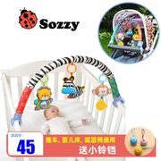 新生儿床铃床挂婴儿推车挂件宝宝音乐，车夹摇铃安全座椅玩具