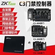 zkteco熵基中控门禁控制器主板，电源四c3-400双门，c3-200单门c3-100